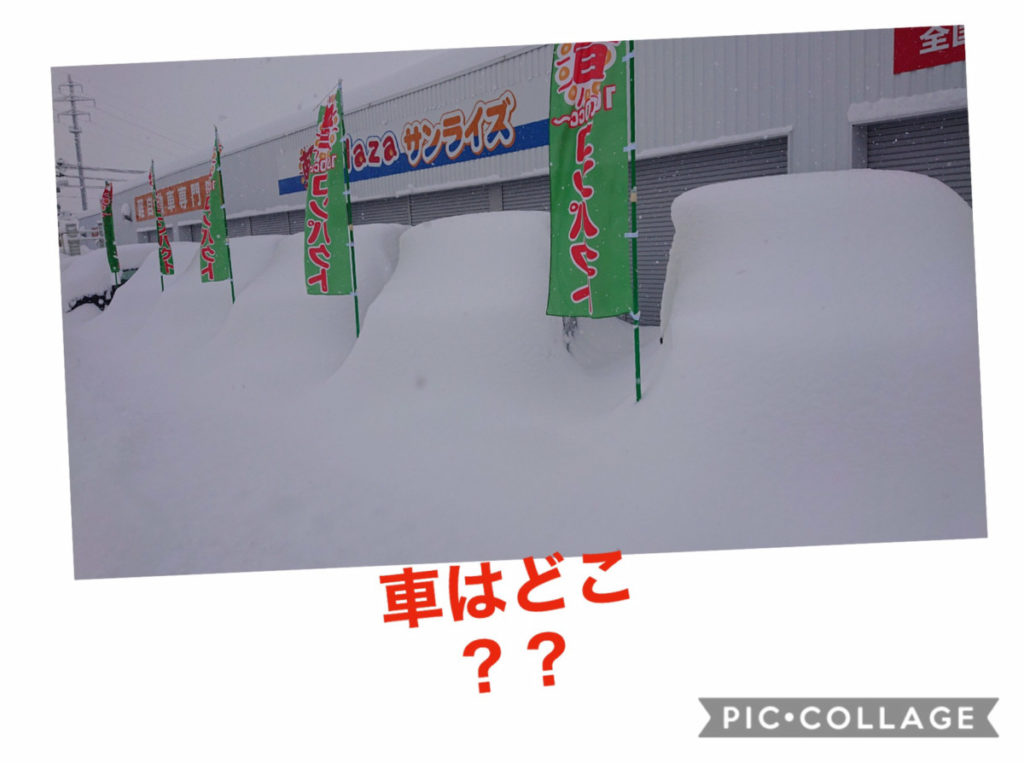 豪雪2
