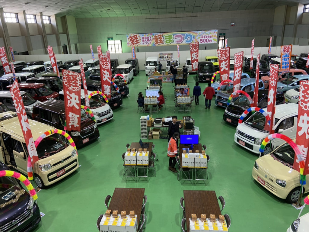 軽まつり