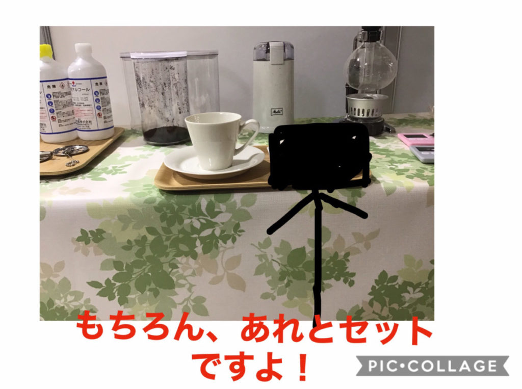 コーヒー
