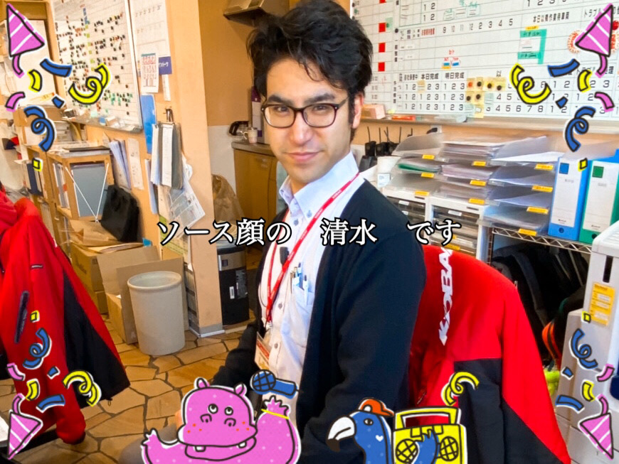 学
