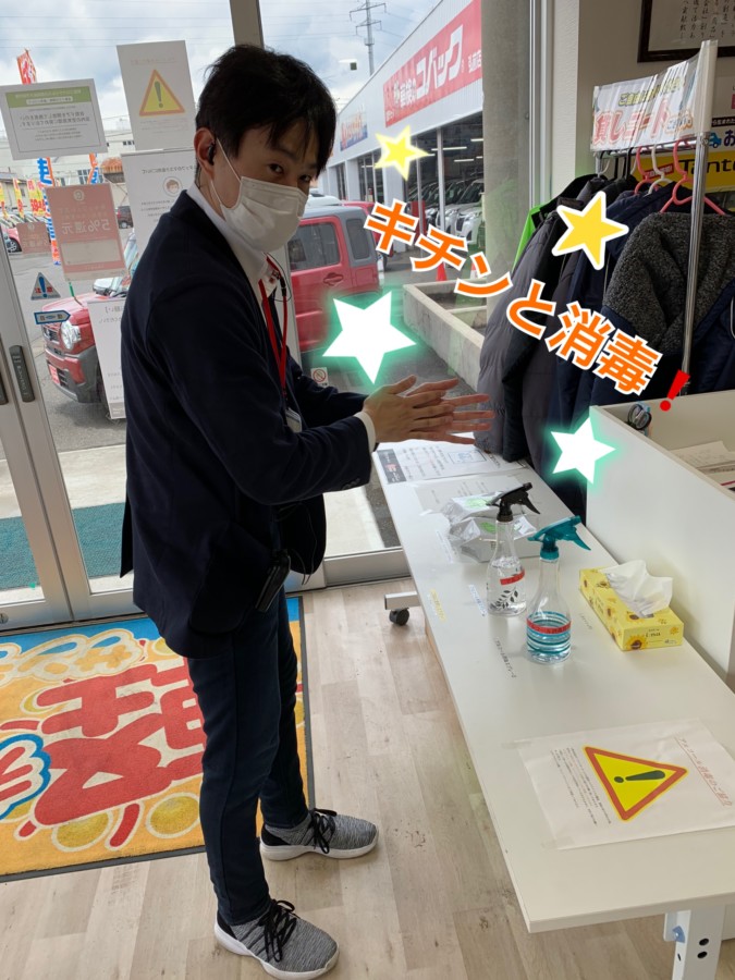 消毒
