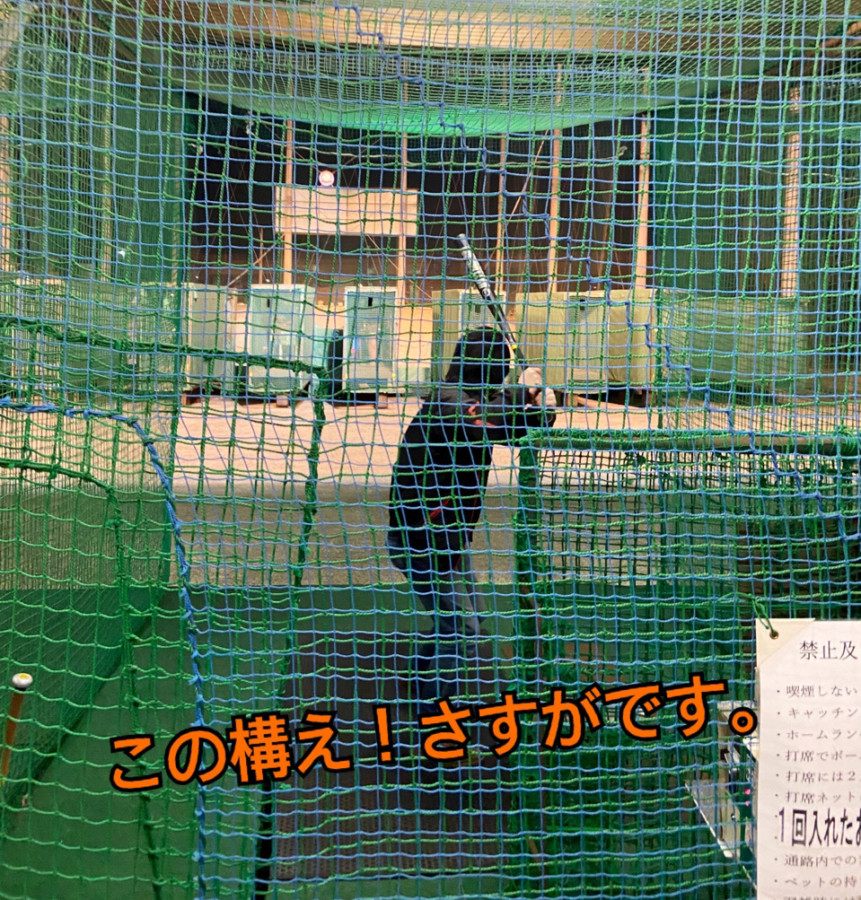 五戸店長