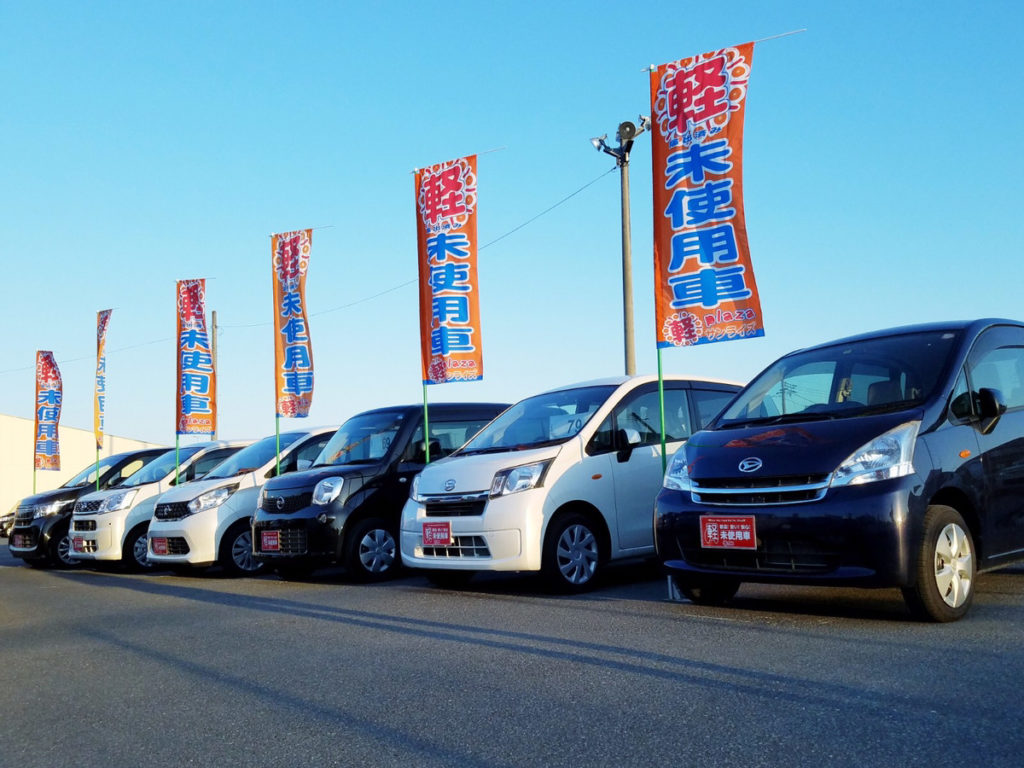 十和田中古車