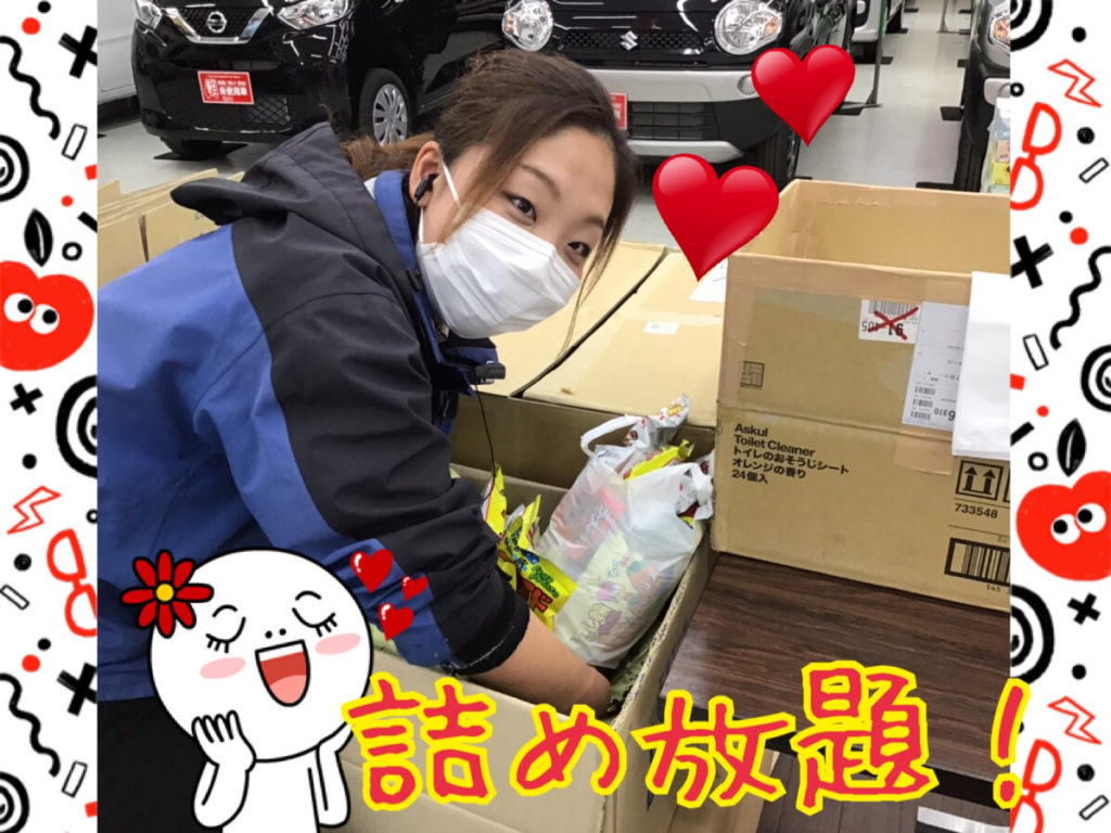 お菓子詰め放題