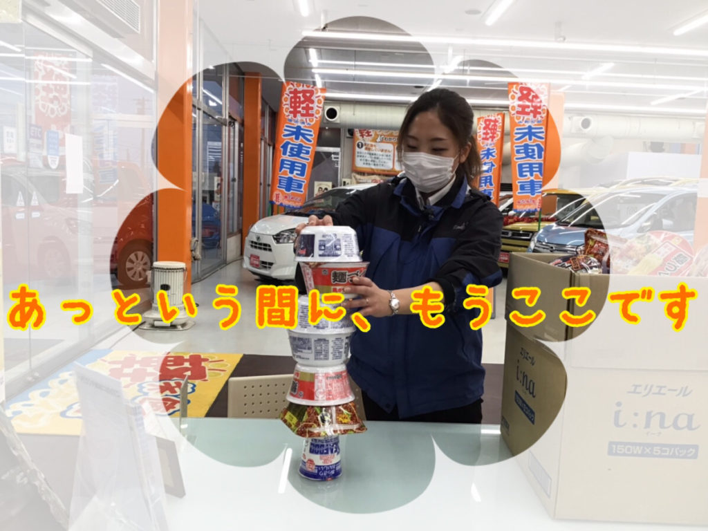 カップ麺立て放題