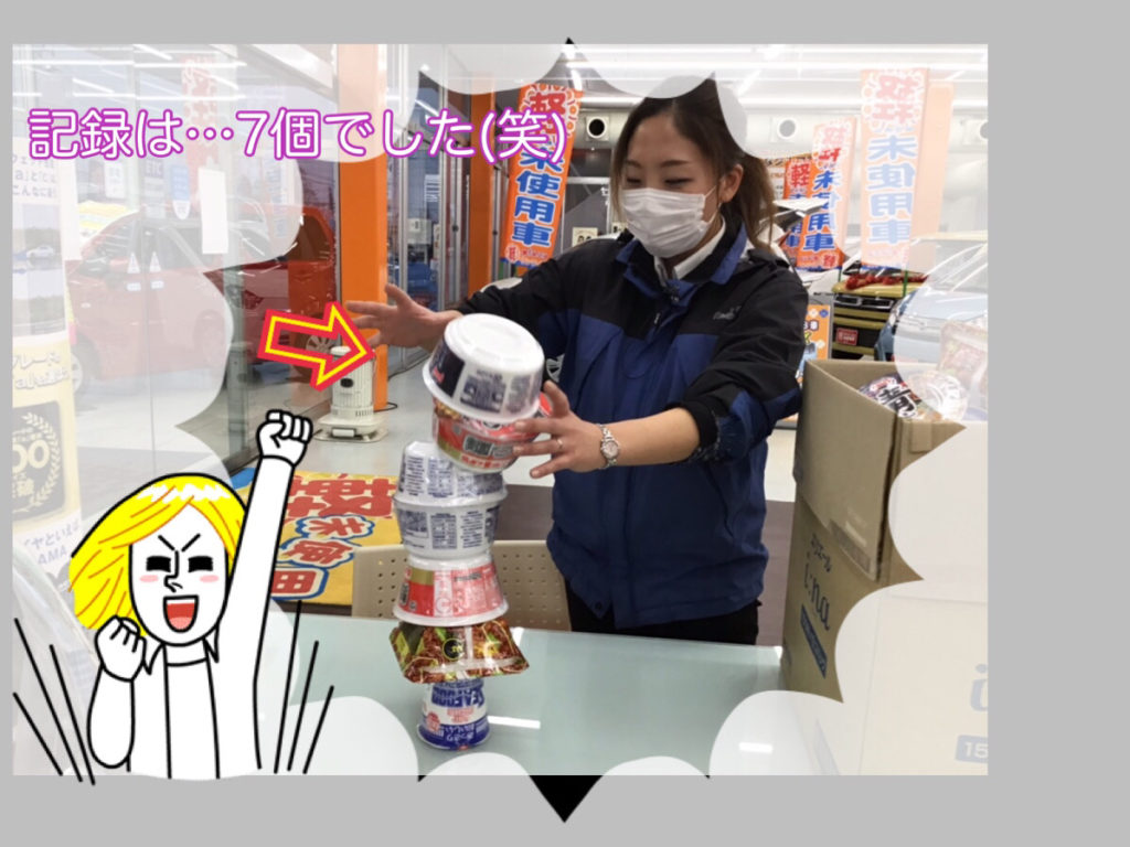 カップ麺立て放題結果