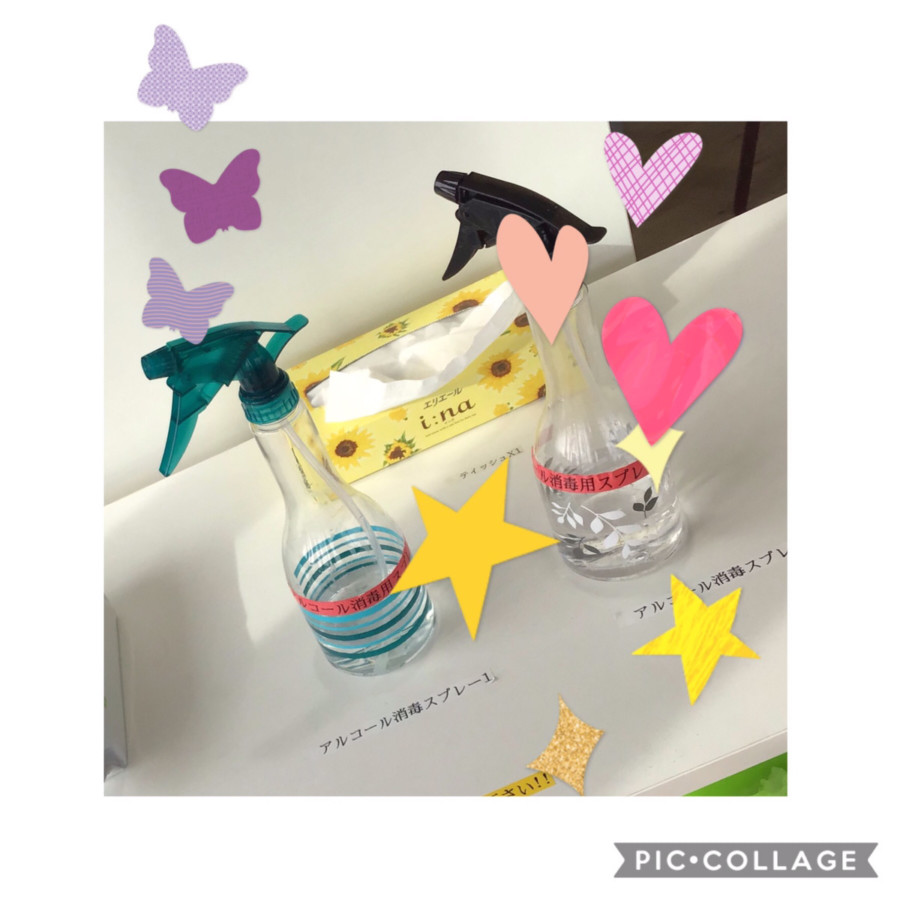 アルコール消毒