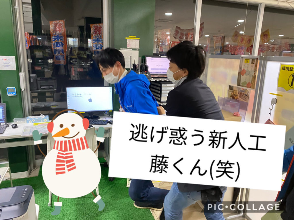 弘前本店ブログ