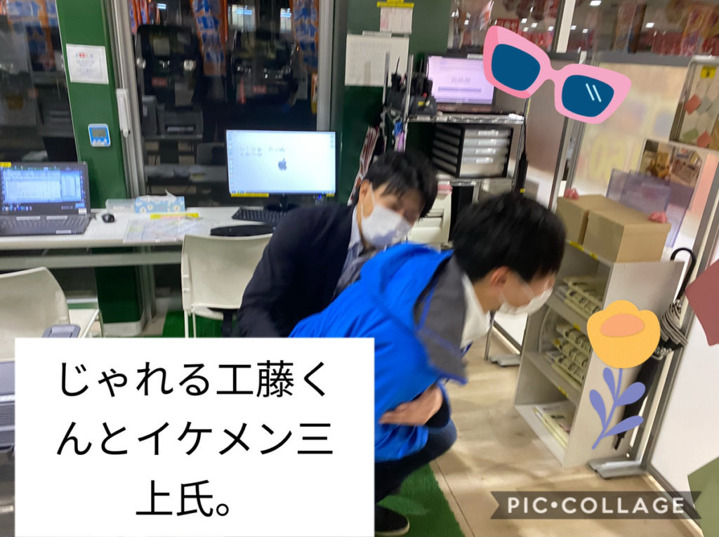 弘前本店ブログ