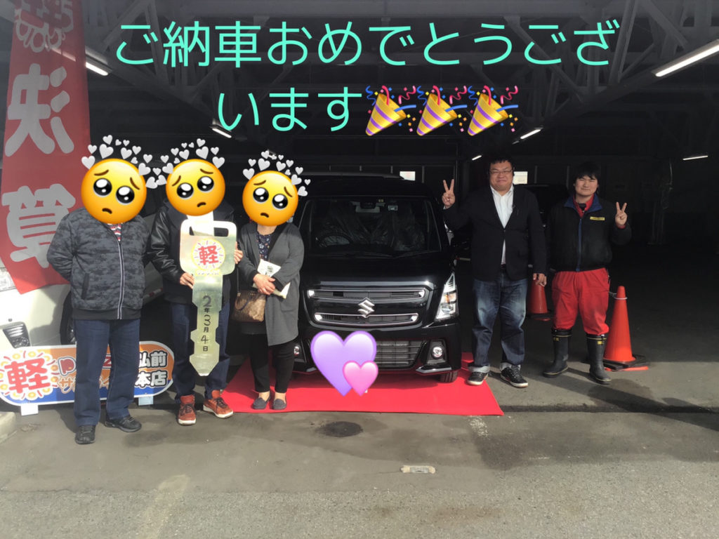 弘前本店納車式