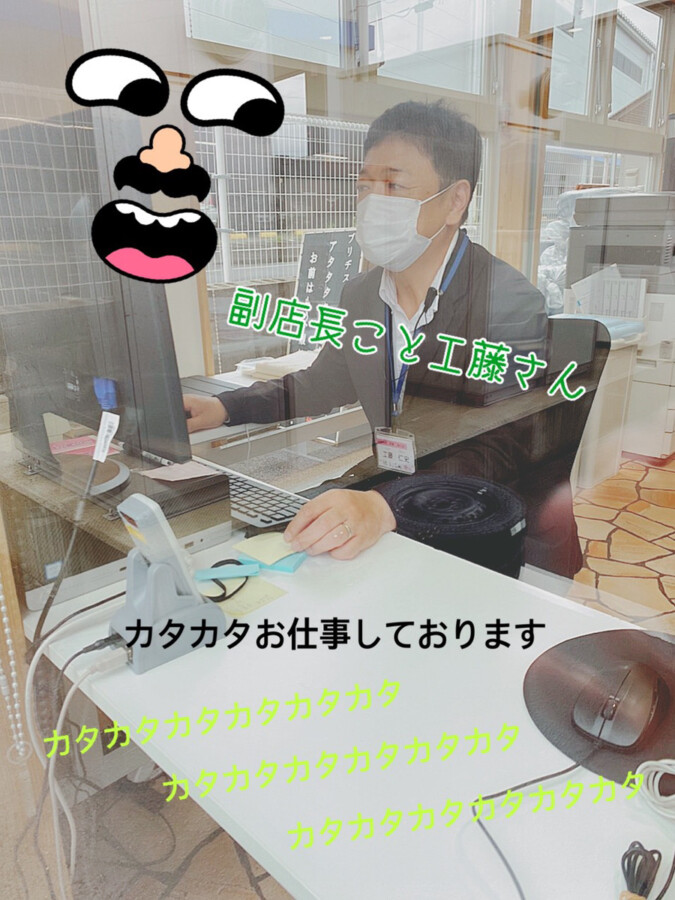 青森本店ブログ