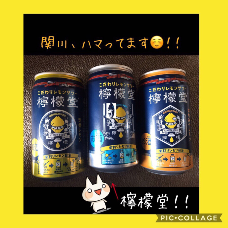 八戸店ブログ