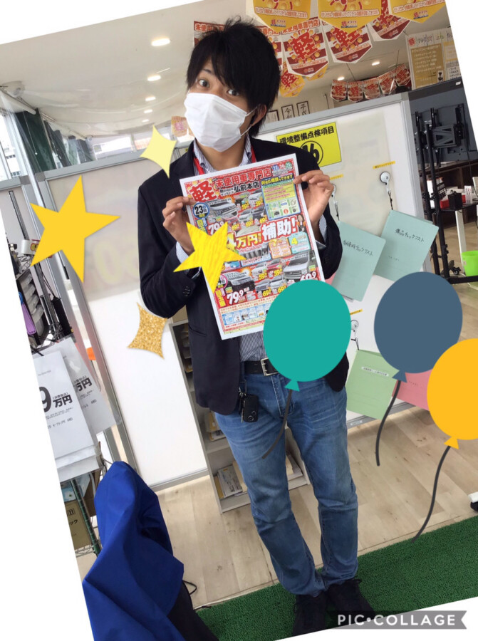 キャンペーン