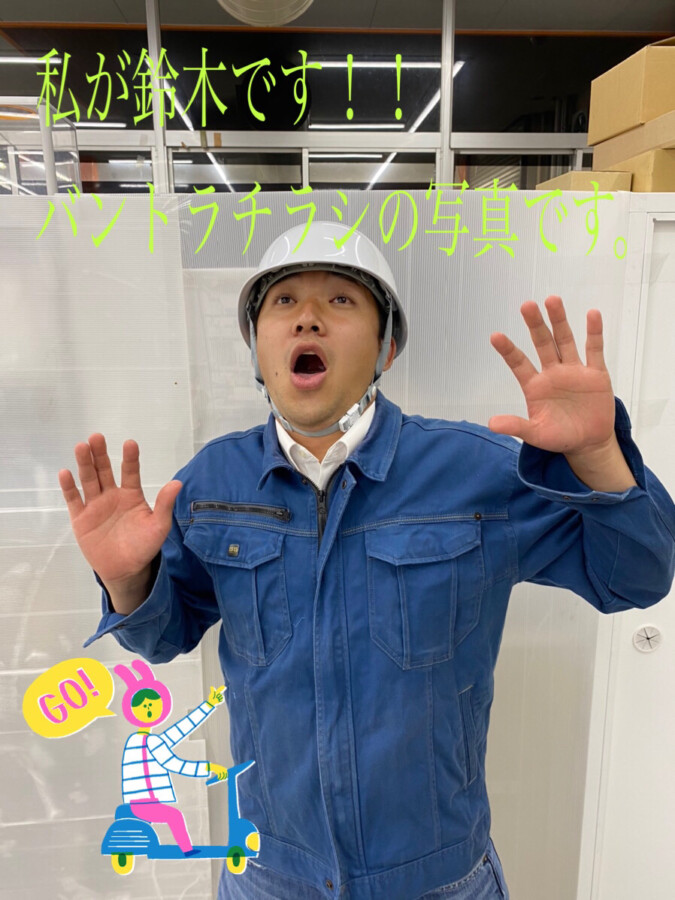 十和田店ブログ