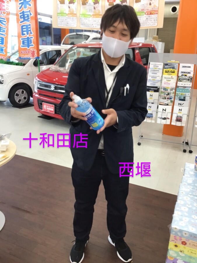 十和田店ブログ