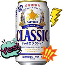弘前店ブログ