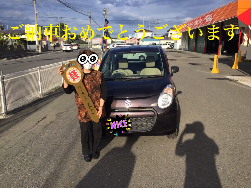 十和田納車式