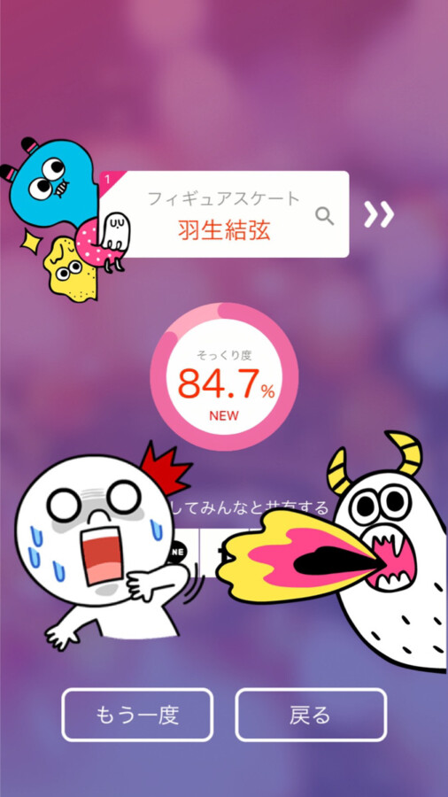 八戸店ブログ