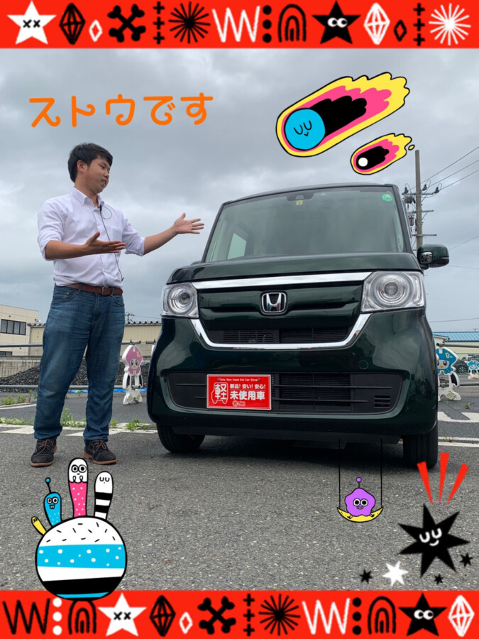 八戸店ブログ