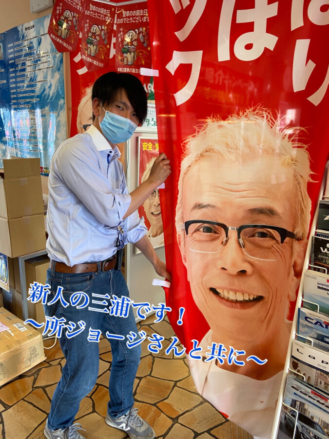 青森本店ブログ