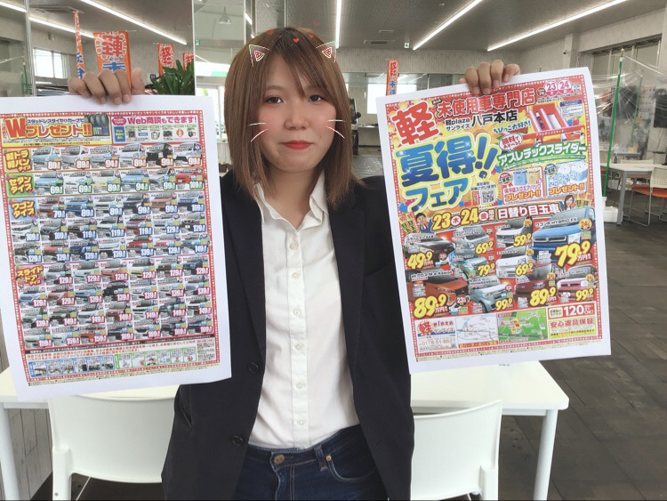 関川さん