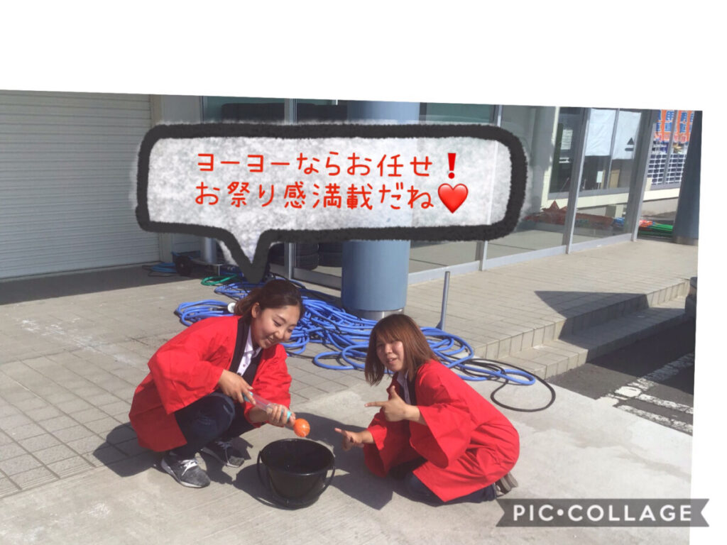 イベント盛りだくさん