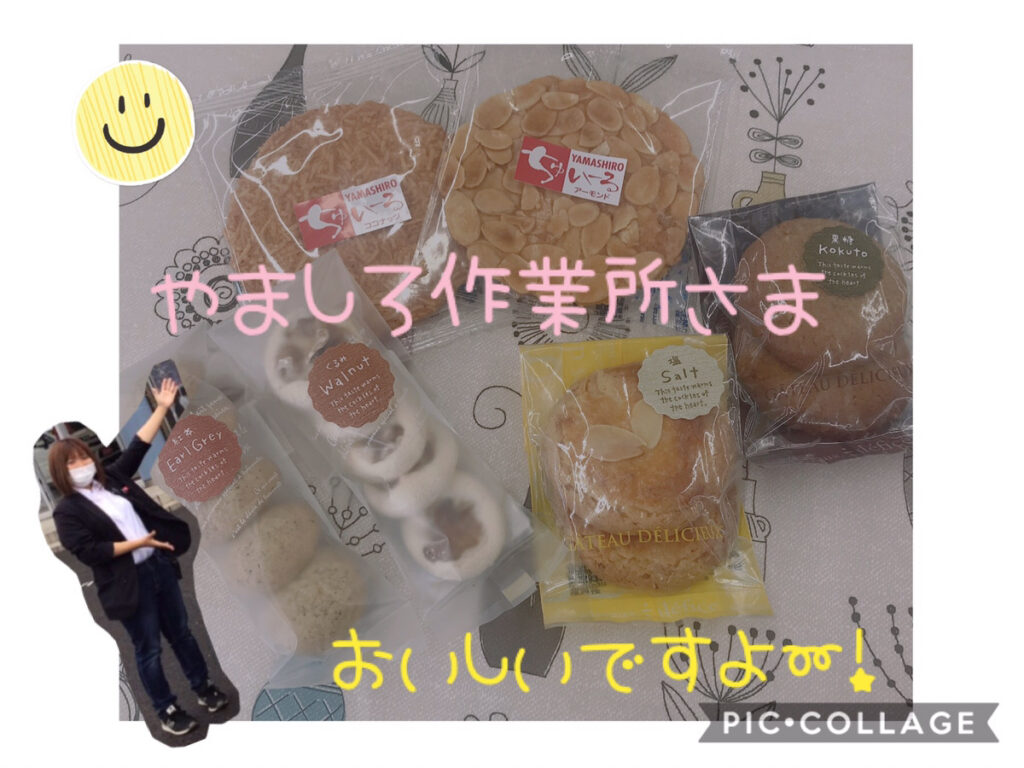 八戸店ブログ