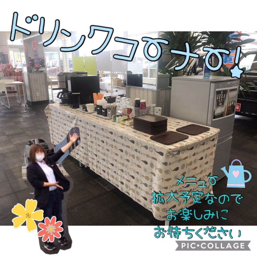 八戸店ブログ