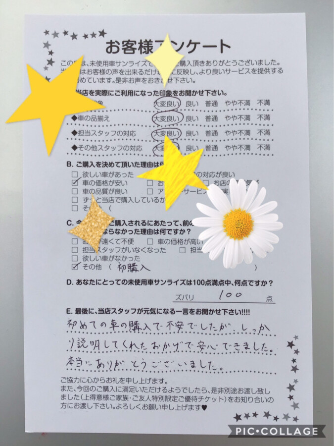弘前店アンケート