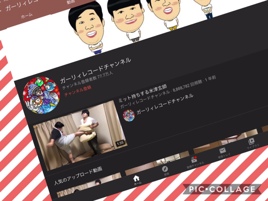 弘前店ブログ