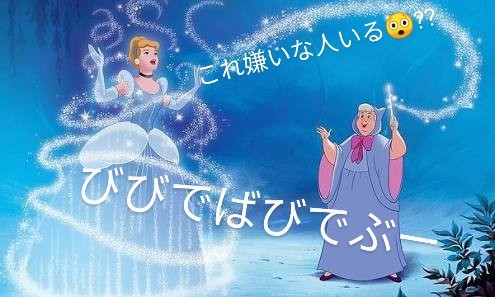 八戸店ブログ
