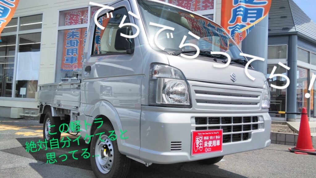 八戸店ブログ