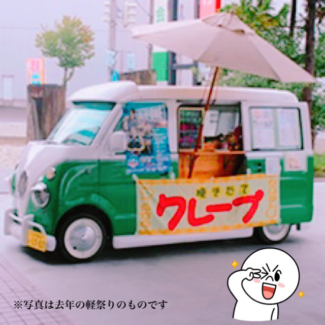 青森本店ブログ