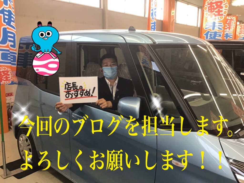 十和田店ブログ