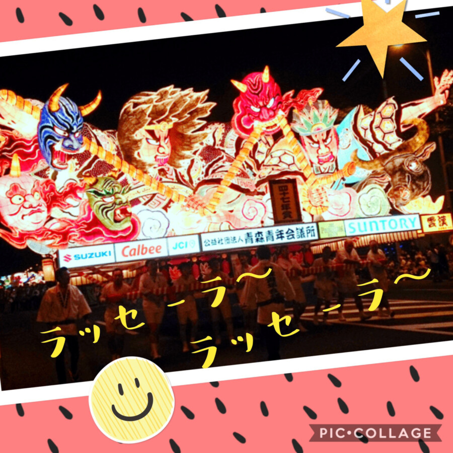 ねぶた