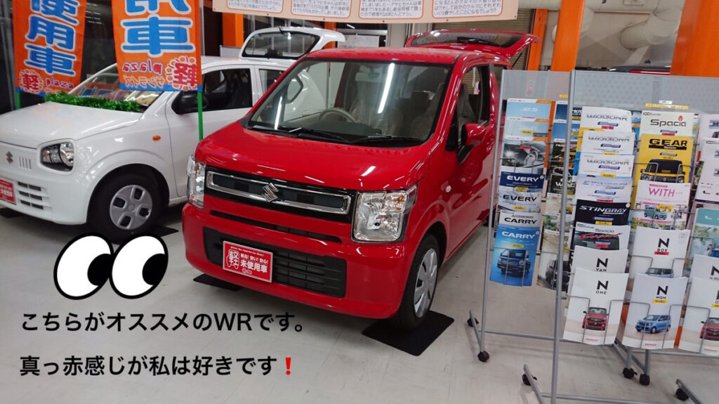 十和田店ブログ