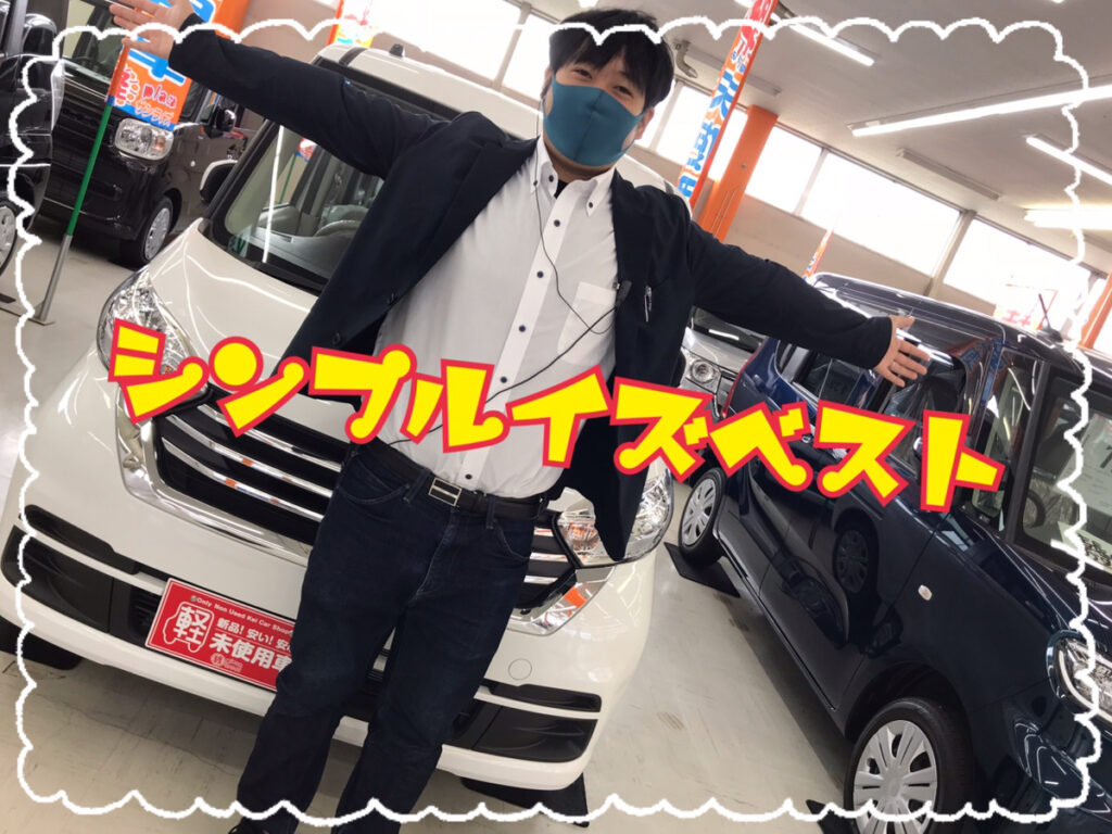 十和田店ブログ