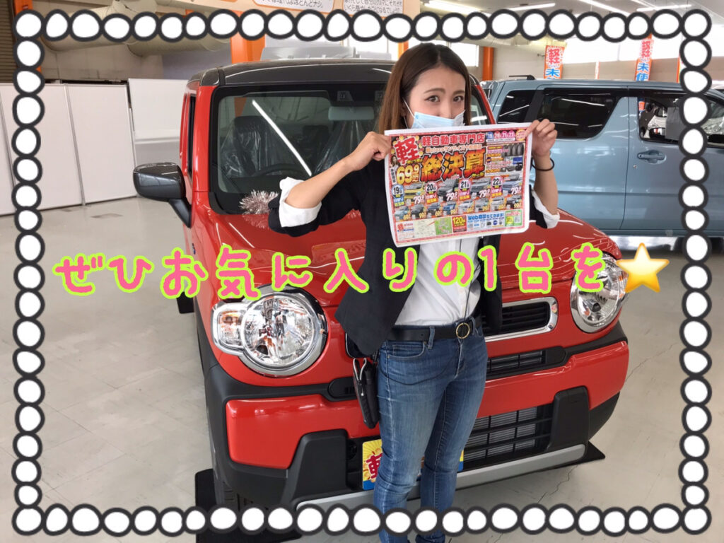 十和田店ブログ