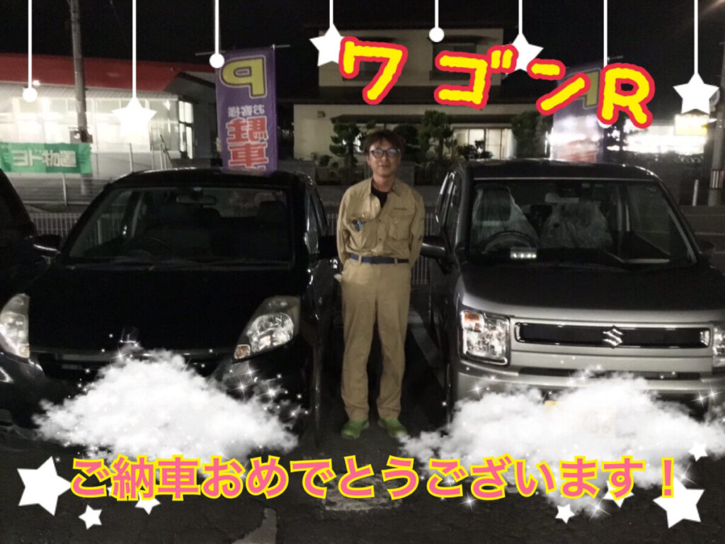 十和田店ブログ