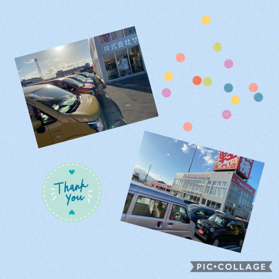 お店
