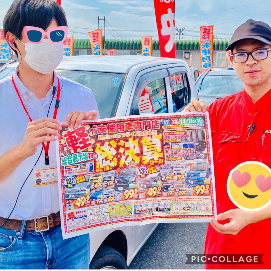 チラシ