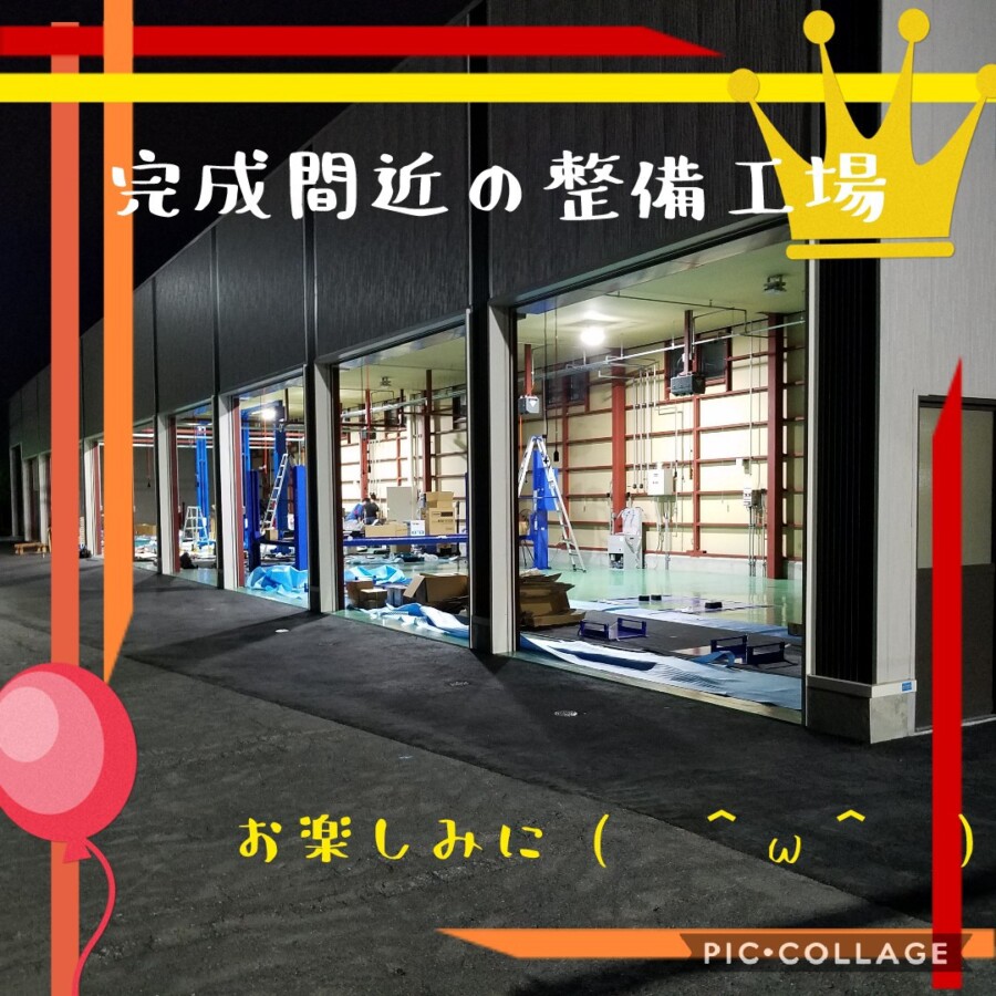 工場