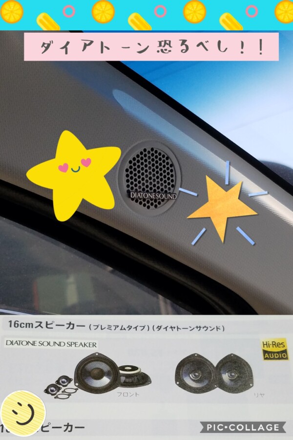 スピーカー