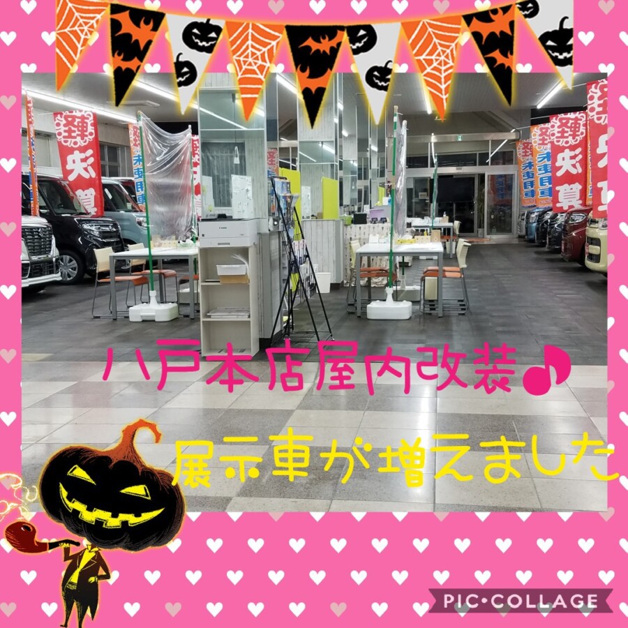 店舗内
