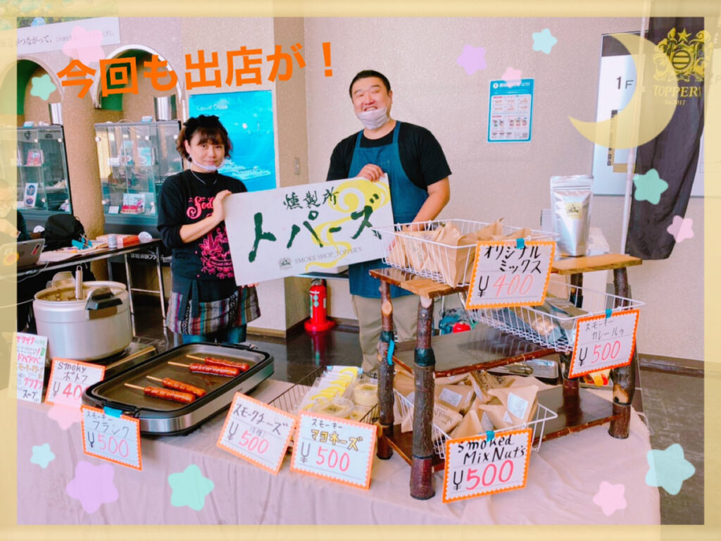 青森本店ブログ