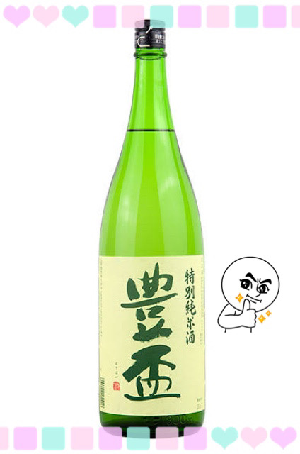 青森本店ブログ