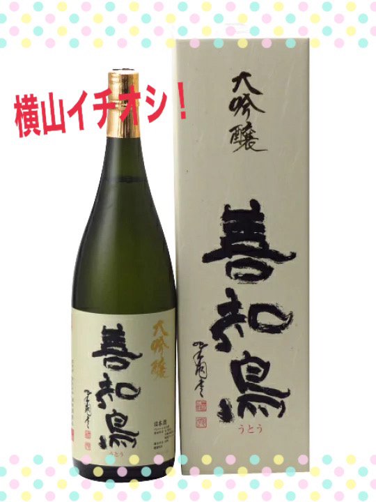 青森本店ブログ