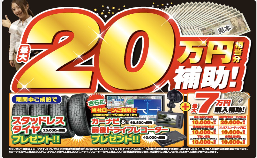 青森本店ブログ
