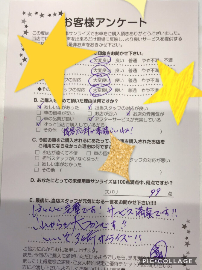 弘前店アンケート