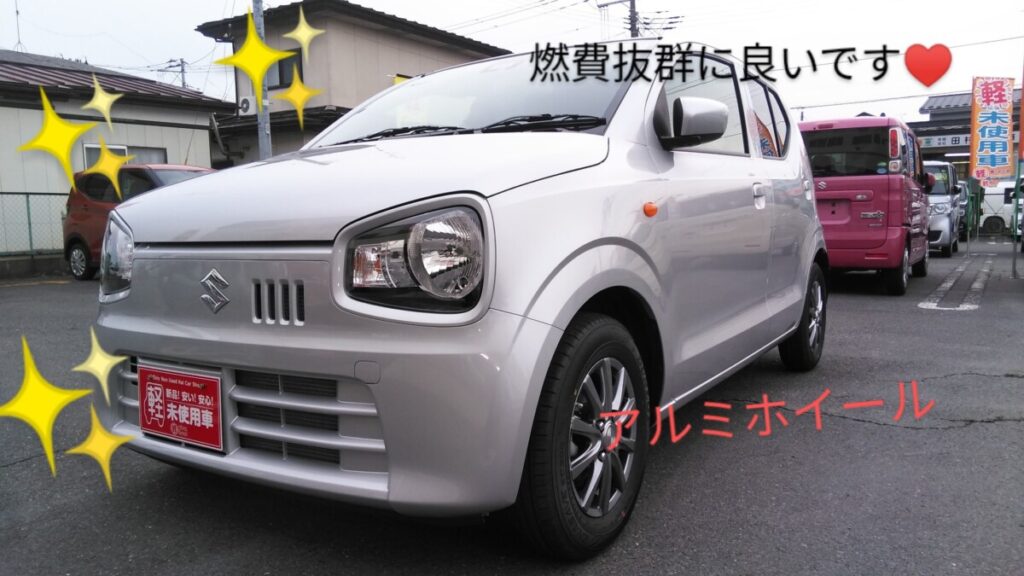 八戸店ブログ
